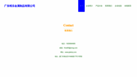 What Gdwlzq.com website looks like in 2024 