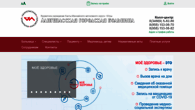 What Gblangepas.ru website looks like in 2024 