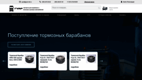 What Guar-nsk.ru website looks like in 2024 