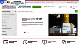 What Gensp.ru website looks like in 2024 