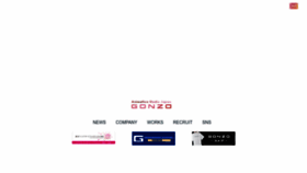What Gonzo.co.jp website looks like in 2024 