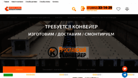 What Gkmash.ru website looks like in 2024 