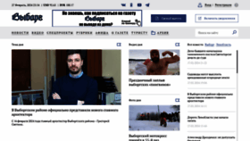 What Gazetavyborg.ru website looks like in 2024 