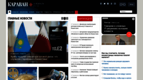 What Gazeta.kz website looks like in 2024 