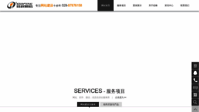 What Guifeng.com website looks like in 2024 