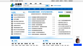 What Gbs.cn website looks like in 2024 