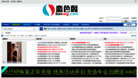 What Gxfcmao.xyz website looks like in 2024 