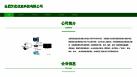 What Gongfalian.com website looks like in 2024 