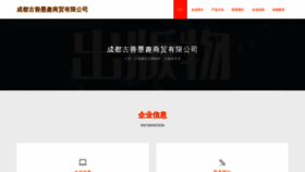 What Guanshanmoqu.com website looks like in 2024 
