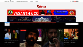 What Galatta.com website looks like in 2024 