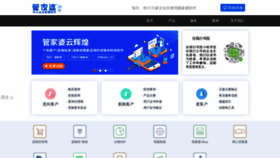What Grasp.com.cn website looks like in 2024 
