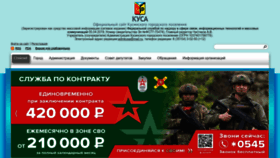 What Gorodkusa.ru website looks like in 2024 