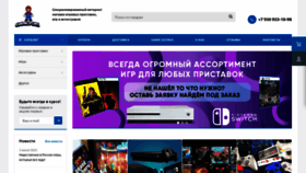 What Game-port.online website looked like in 2024 (1 year ago)