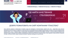 What Glass-tex.ru website looks like in 2024 
