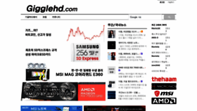 What Gigglehd.com website looks like in 2024 
