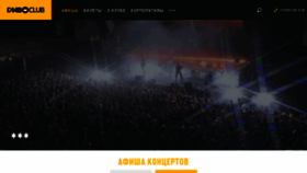 What Glavclub.com website looks like in 2024 
