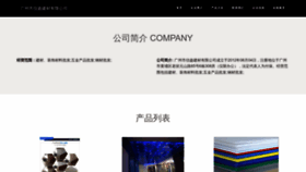 What Gzxinang.com website looks like in 2024 
