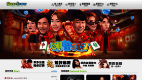 What Gametower.com.tw website looked like in 2024 (1 year ago)