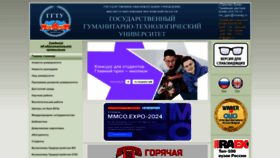 What Ggtu.ru website looks like in 2024 