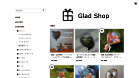 What Gladshop.jp website looks like in 2024 