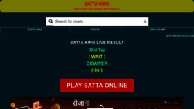 What Gurusattaking.com website looks like in 2024 