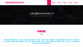 What Gan-shu.com website looks like in 2024 