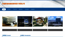 What Guyuemingzhu.com website looks like in 2024 
