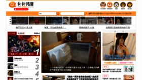 What Gamme.com.tw website looked like in 2024 (2 years ago)