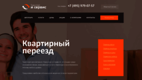 What Gruso-perevozchik.ru website looks like in 2024 