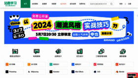 What Gogoup.com website looks like in 2024 