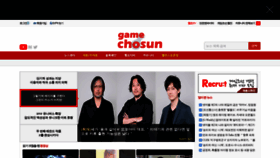 What Gamechosun.co.kr website looks like in 2024 