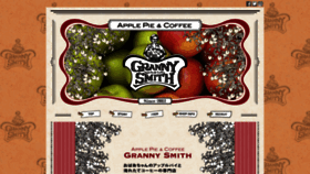 What Grannysmith-pie.com website looks like in 2024 
