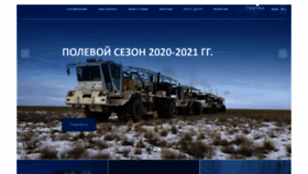 What Gseis.ru website looks like in 2024 