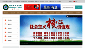 What Gyxrmyy.cn website looked like in 2024 (1 year ago)