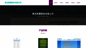 What Guoxiaou.com website looks like in 2024 