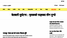 What Gorkhapatraonline.com website looks like in 2024 