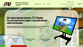 What Gk-itu.ru website looks like in 2024 