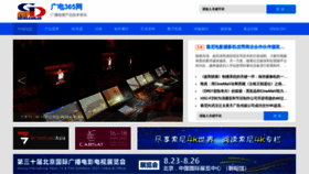 What Gd365.com.cn website looks like in 2024 