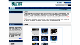 What Gzrh.com website looked like in 2024 (1 year ago)