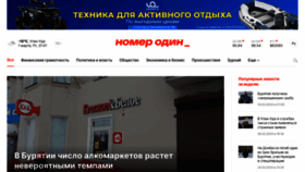 What Gazeta-n1.ru website looks like in 2024 
