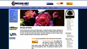 What Grecian.net website looks like in 2024 