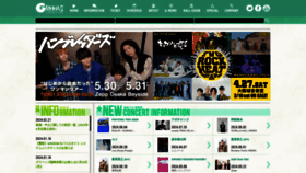 What Greens-corp.co.jp website looks like in 2024 