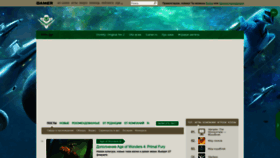 What Gamer.ru website looks like in 2024 