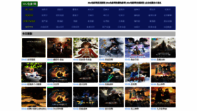 What Glhuangjitang.com website looks like in 2024 