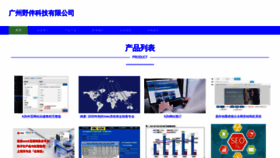 What Gzyeban.com website looked like in 2024 (1 year ago)