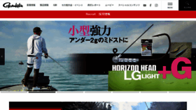 What Gamakatsu.co.jp website looks like in 2024 