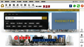 What Gamway.com.hk website looks like in 2024 