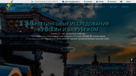 What Grifon-expert.ru website looks like in 2024 