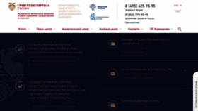 What Gge.ru website looks like in 2024 