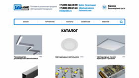 What Gslight.ru website looks like in 2024 